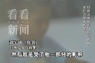 开云app官网网页版入口截图2