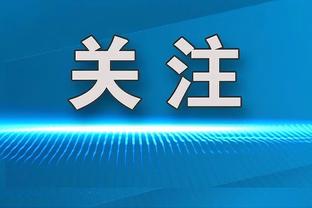 每体：巴萨选帅想找欧冠冠军教头，图赫尔是候选目标之一