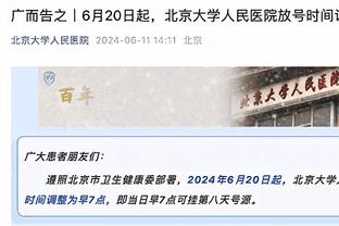 火力全开！格兰特28中14砍全场最高37分 多次单吃西卡得手