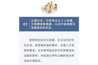 江南app在线登录官网下载安卓截图3