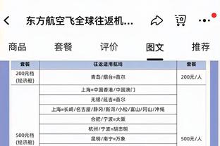 TA：热刺解雇穆帅后面试过滕哈赫，但担心他的英语和沟通水平