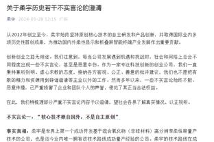 拉维亚社媒庆祝切尔西首秀：终于穿上这件球衣是一种荣誉