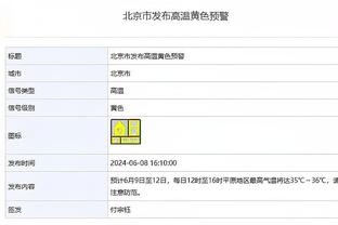 队报：巴黎想通过放穆基勒离队+可观转会费，说服拜仁出售基米希