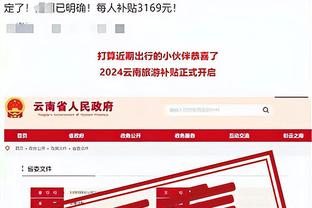 app江南截图3