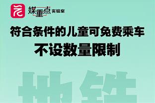 沃恩：我会向骑士主教练请教 经验也许能用在我们的球员身上