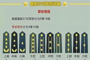 斯利马尼：我曾距离加盟国米一步之遥 本纳塞尔会强势回归